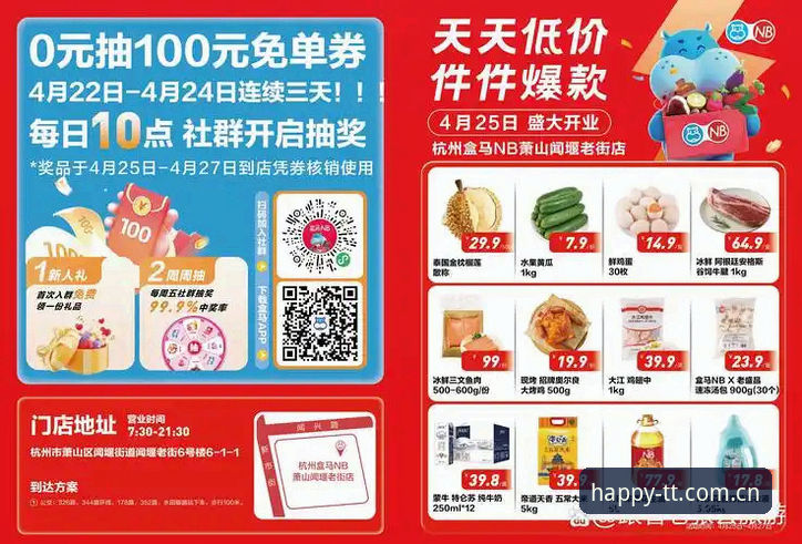 揭秘天天娱乐最新入口：老用户分享快乐购彩背后的真相