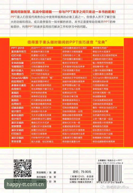 天天娱乐入口对比完整指南：从注册到提现的实用手册