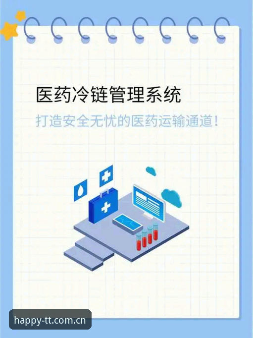7个关键指标评估天天娱乐游戏的可靠性与安全体验