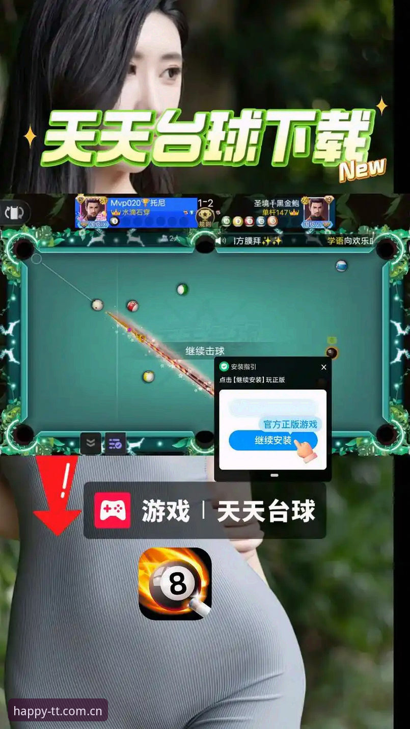 天天娱乐登录推荐 天天娱乐平台v2.3.1版本更新:登录入口优化与购彩安全评测最新动态