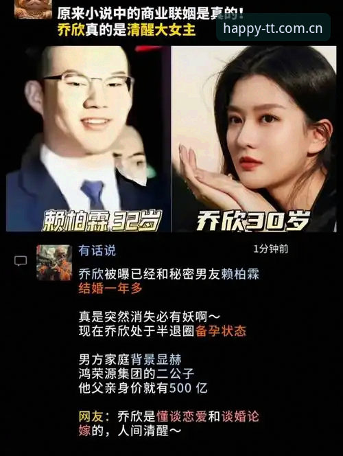 揭秘天天娱乐登录异常背后的安全真相——你的资金和数据真的安全吗？