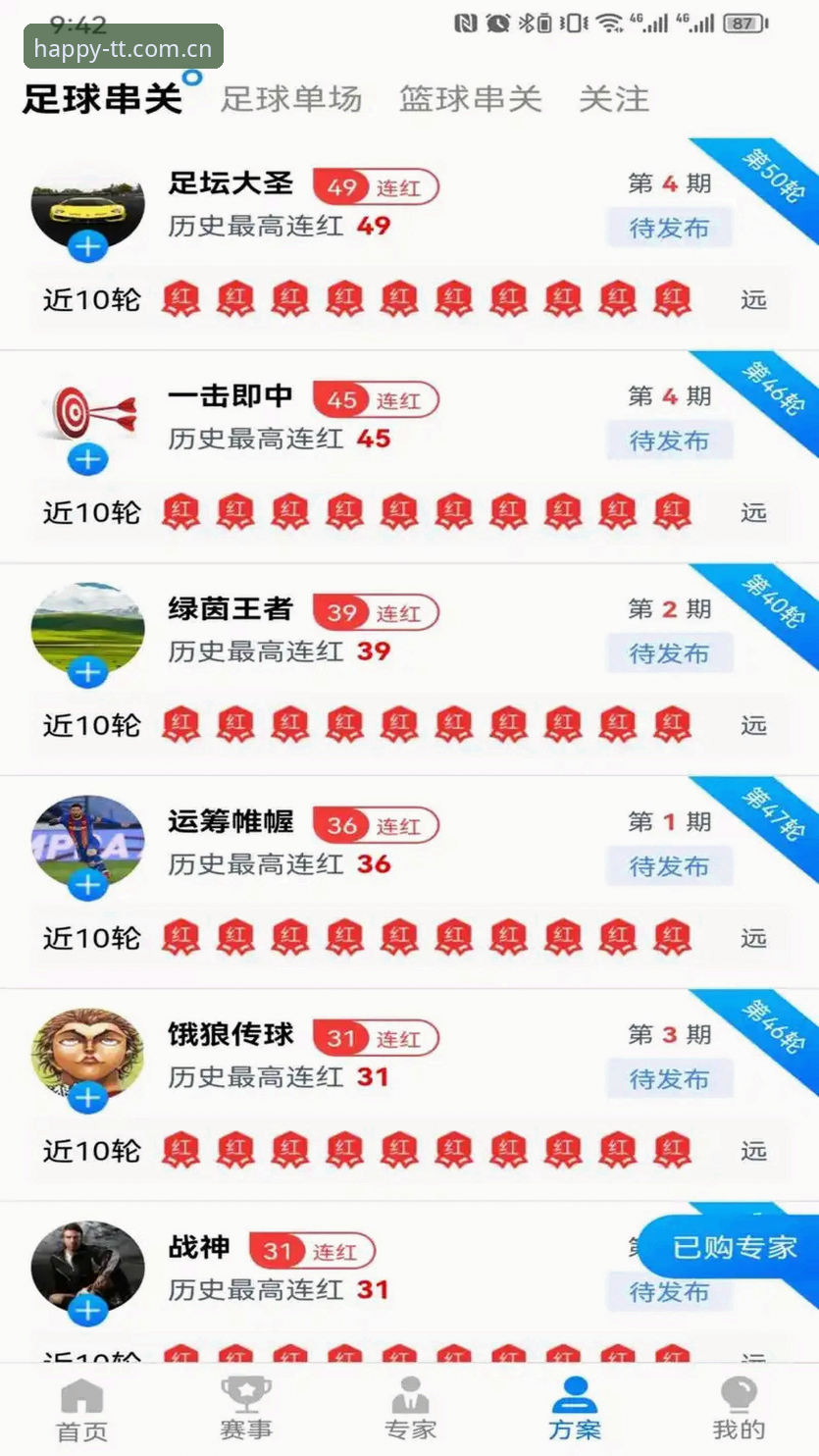 资深玩家分享天天娱乐安卓版使用心得：从注册到提现的全流程体验
